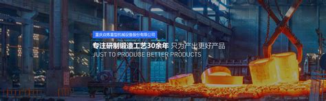 湖北襄阳：重工企业多支点发展-人民图片网