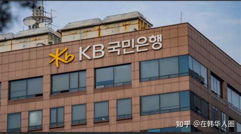 在韩国租房子，可以申请银行的租房贷款吗？ - 知乎