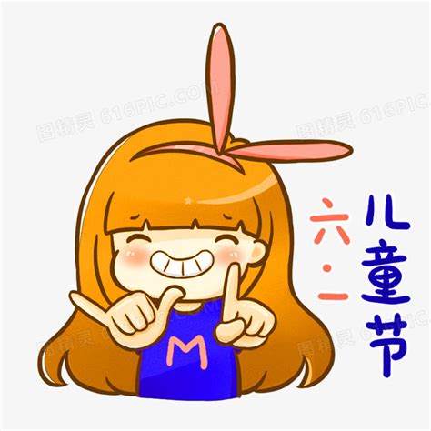 卡通娃娃设计图__动漫人物_动漫动画_设计图库_昵图网nipic.com