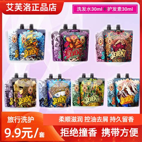 英国艾芙洛图片