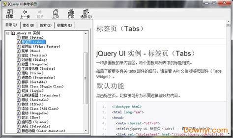 jQuery分页代码下载-jQuery根据总页数进行分页代码(pageGroup.js)下载-当易网