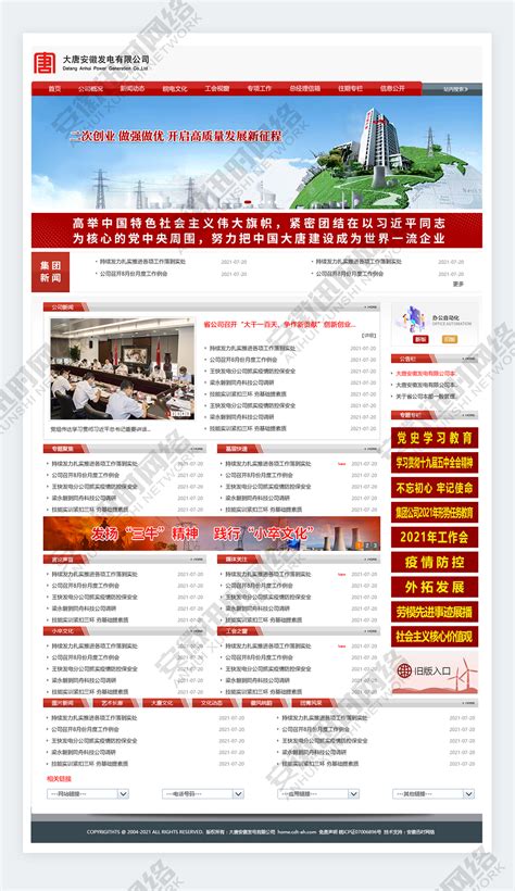 安徽省工业互联网十佳应用案例发布 - 安徽产业网