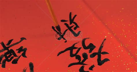 写中文书法意思是字面文字也许你有一高清图片下载-正版图片505094255-摄图网