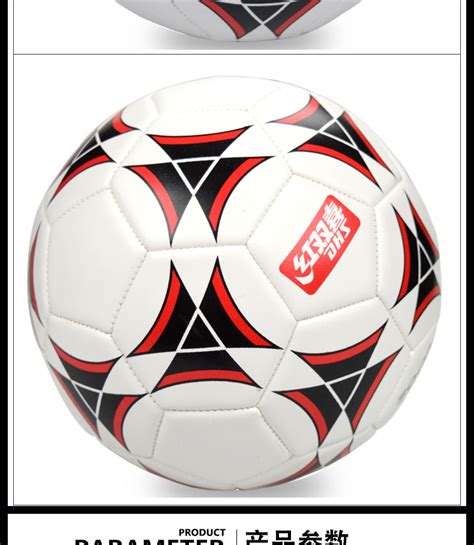 dhs红双喜PU机缝足球3号4号儿童少年学生训练比赛5号标准足球-阿里巴巴