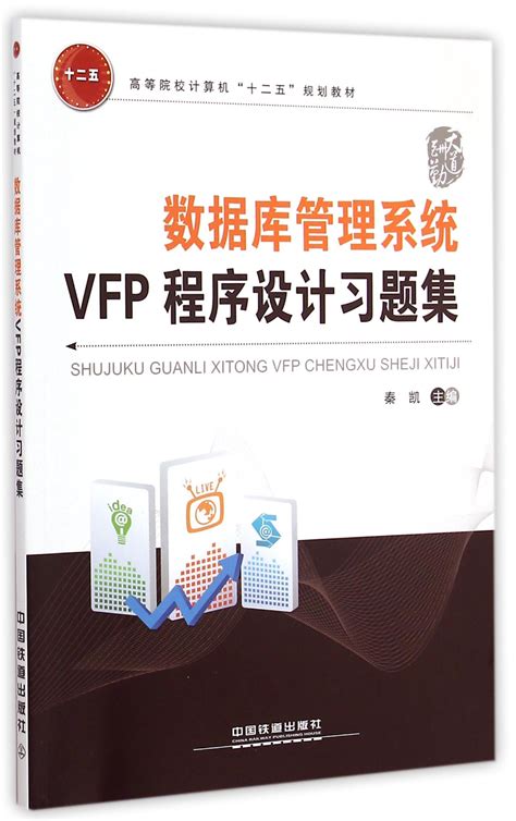 vfp6.0精简版下载-Microsoft visual foxpro(vfp)下载v6.0 中文绿色精简版-绿色资源网