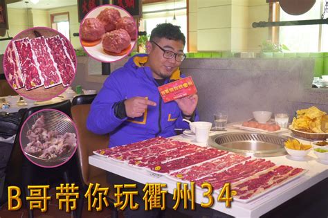 广州学习牛杂火锅哪里好_广州牛杂火锅技术培训 - 寻餐网
