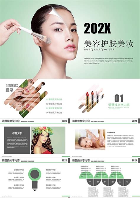 美妆盛典 护肤品化妆品钻展海报 年终大促_让奇葩飞-站酷ZCOOL