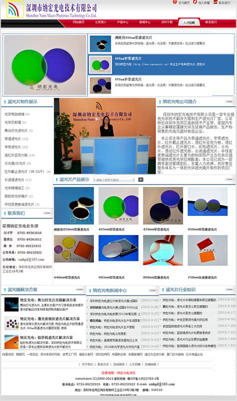 CSTN-LCM_CSTN-LCM价格_CSTN-LCM介绍_上海广电液晶显示器有限公司 _第1页_一比多