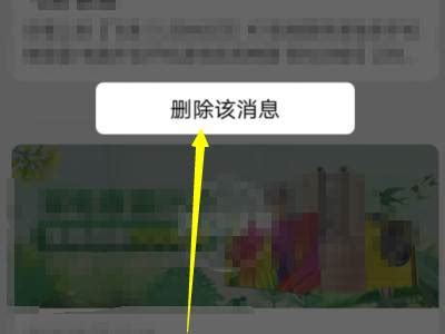 如何屏蔽京东的广告短信 - 业百科