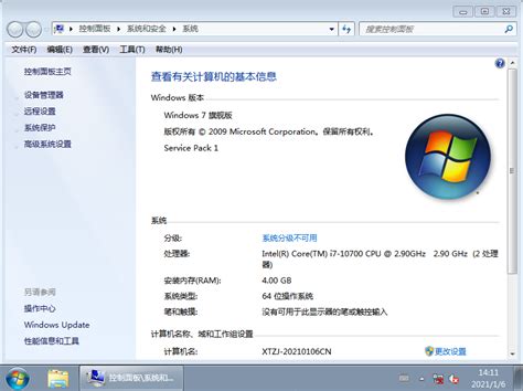 微软Msdn官网 Windows 10系统下载--系统之家