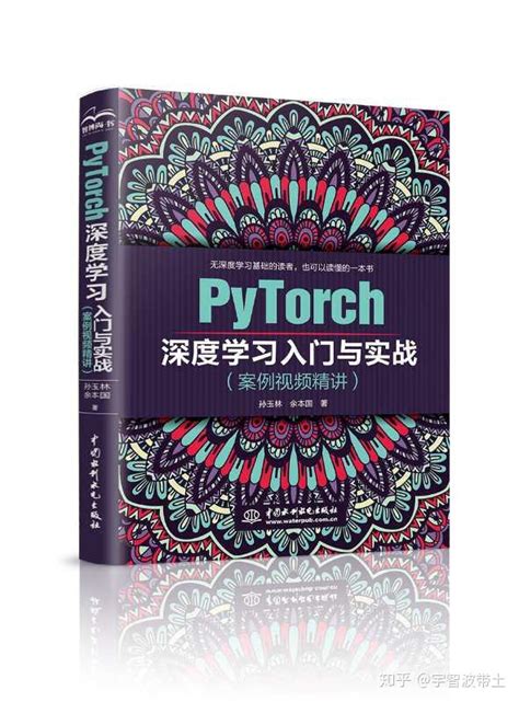 深度学习框架pytorch学习(一)准备环境 - 知乎