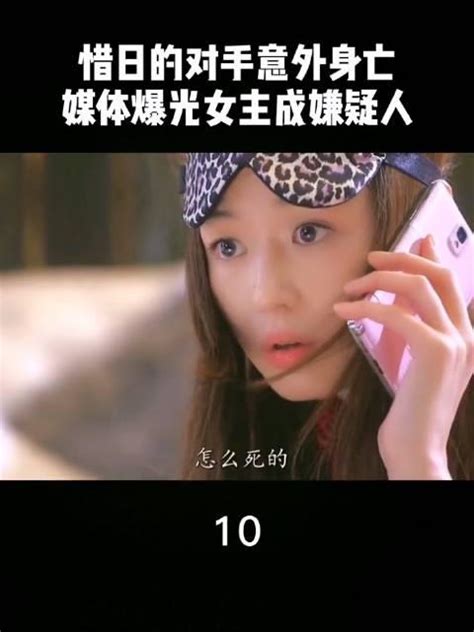 《来自星星的你》第10集，昔日的对手韩宥拉意外身亡……_新浪新闻