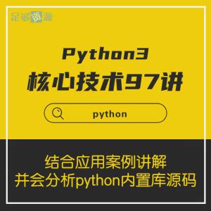 Python教程全套，现在分享给大家，入门到精通(Python全栈开发教程) - 知乎