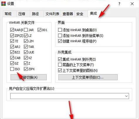 BetterZip如何解压提取ISO文件-BetterZip for Mac中文网站