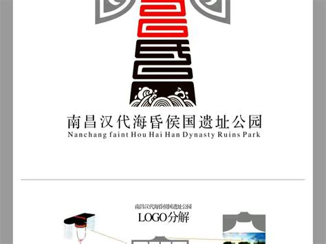 南昌地铁标志logo图片-诗宸标志设计
