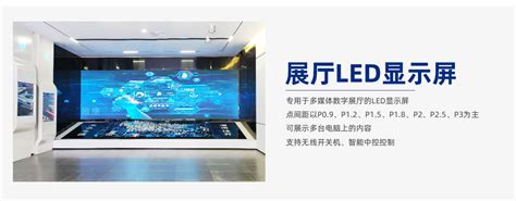 LED大屏幕的安装注意事项-深圳市宏视光彩科技有限公司