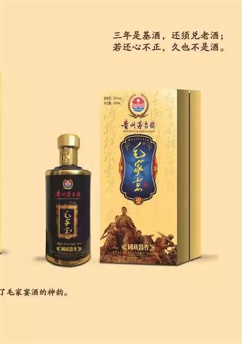文台系列酒_产品展示_茅台镇华成酒业集团