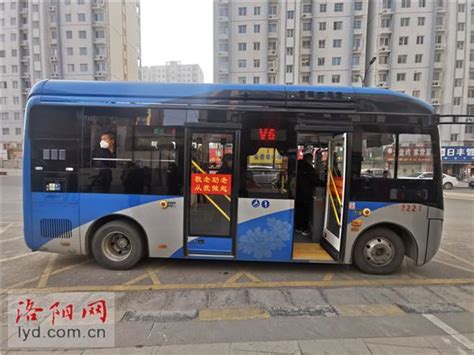 洛阳开通首条“响应式公交”线路_新闻中心_洛阳网