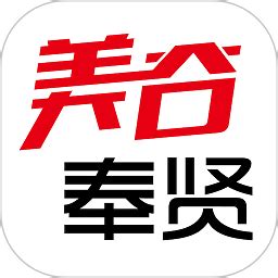 美谷奉贤app下载安装最新版-美谷奉贤手机版下载v2.1.2 安卓官方版-极限软件园