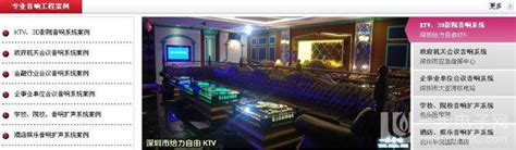 杭州KTV娱乐会所排名（按从业人员规模）-远晓品牌网