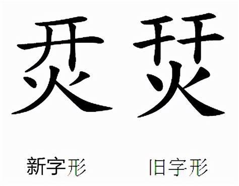 龘的意思,龘的解释,龘的拼音,龘的部首-汉语国学