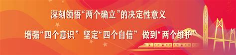 党员干部要坚定四个自信党建文化海报图片_海报_编号12641003_红动中国