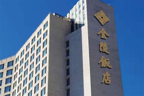 南京市500人以上的四星级会议酒店推荐【会小二】会场团房3折起