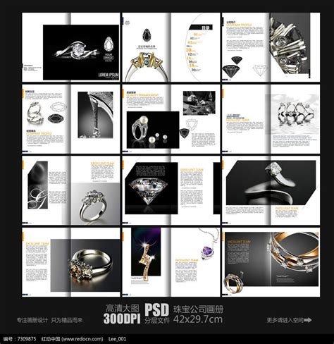 钻石心娘-珠宝产品画册设计|平面|书籍/画册|LuckyGawa - 原创作品 - 站酷 (ZCOOL)