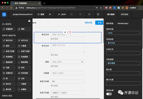 参数编辑器：更改材质和贴图设置-3DSMAX2017官方简体中文图文实例教程全集