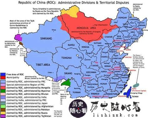 民国行政区划图图片
