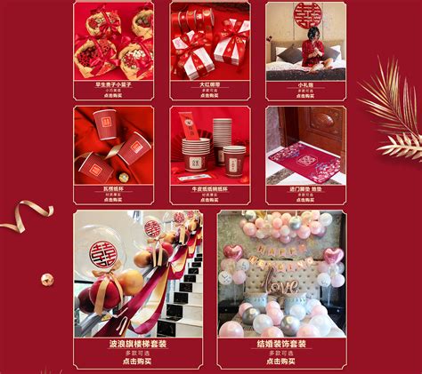 吾游 结婚喜庆红色双喜碗筷一对套装礼盒装陪嫁送礼中式婚礼用品 | 中式婚礼