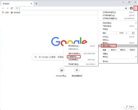 谷歌学术助手(Chrome学术访问插件)下载_谷歌学术助手官方版下载1.4 - 系统之家