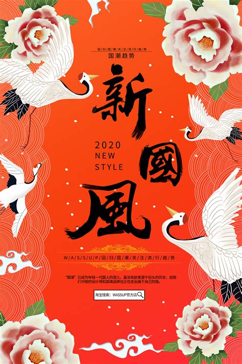 鹰潭旅游海报|平面|海报|李健楠 - 原创作品 - 站酷 (ZCOOL)
