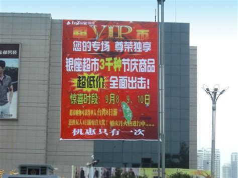 济宁市七彩广告装饰工程有限公司,产品展示