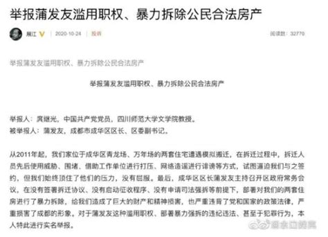 四川师范大学文学院教授坠楼身亡 回应：排除刑事案件-中华网河南