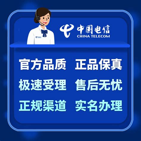 江苏电信宽带办理安装南京苏州无锡常州南通镇江扬州中国电信宽带_虎窝淘