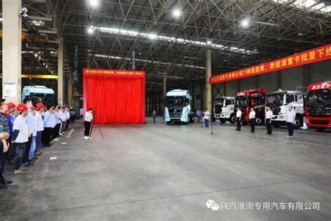 公司与陕汽淮南专用车有限公司签订战略合作协议 - 西北机器有限公司
