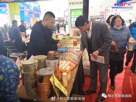 鄂尔多斯荣登2020年度中国民营企业500强榜单 _内蒙古鄂尔多斯羊绒集团