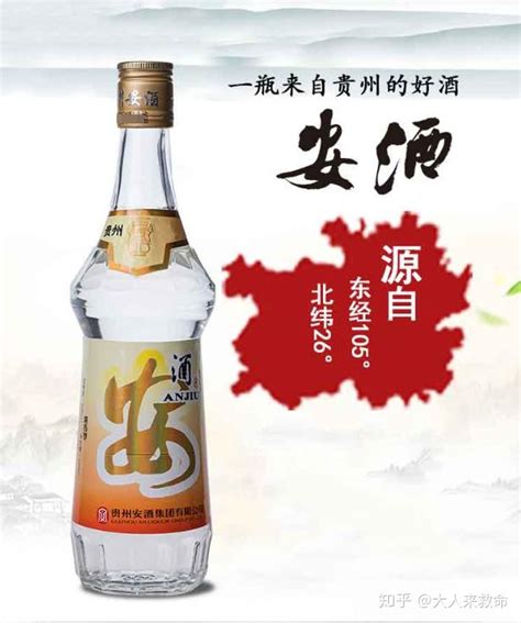 贵州本地人喝什么酱香型白酒？原来本地人很少喝茅台凤凰网山东_凤凰网