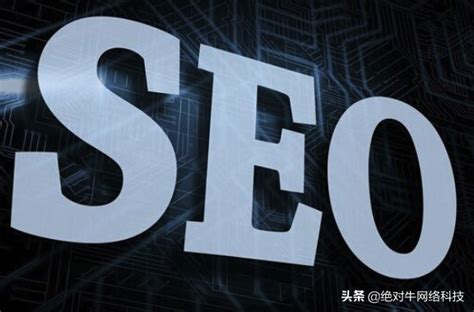 网站seo标签怎么优化（不得不重视的3点网站标签优化要点）-8848SEO