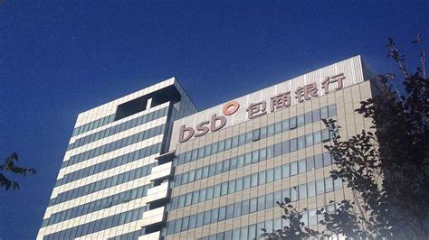 包商银行破产倒计时：北京市一中院裁定受理破产清算_凤凰网