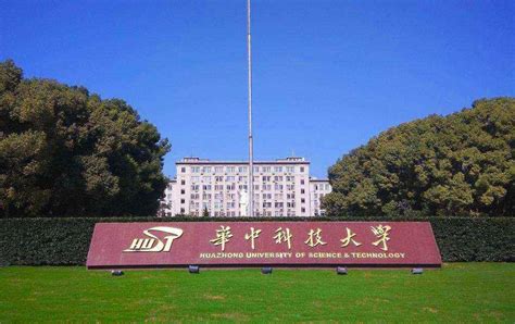 华中科技大学文华学院属于几本-百度经验