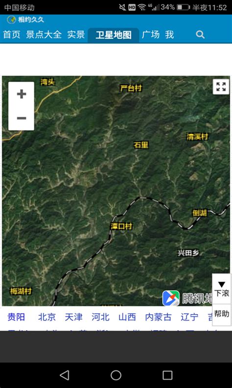 民田村地图 - 民田村卫星地图 - 民田村高清航拍地图