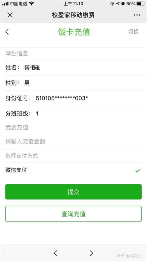 北京一卡通贴卡充值流程(安卓手机+iPhone苹果手机) - 北京慢慢看
