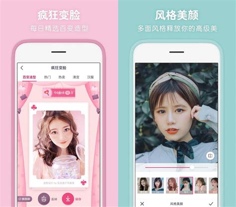 AI换脸视频剪辑软件-ai照片换脸app版3.5.0安卓最新版-精品下载