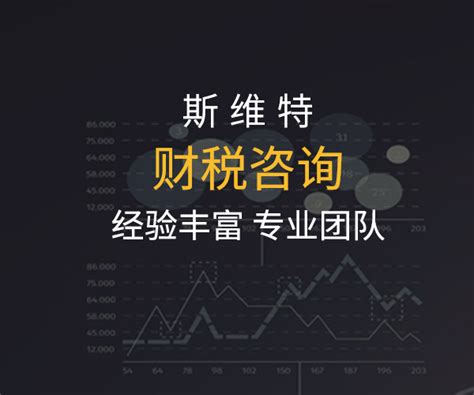 会计学徒 - 赣州金筷子财务咨询有限责任公司 - 九一人才网