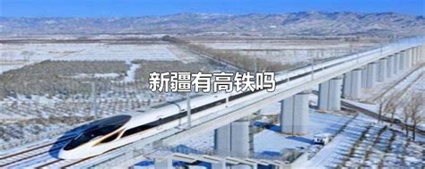 跟着中国高铁走向世界，亨通智造护航雅万高铁 - 业界资讯 — C114(通信网)