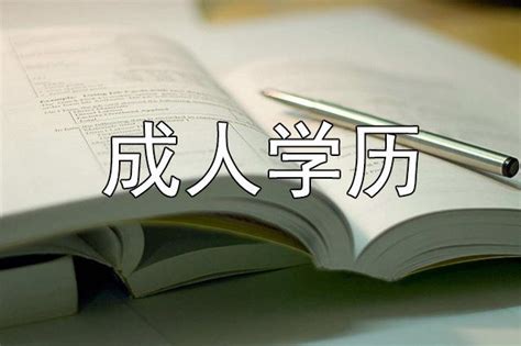 广州成人英语口语线上课程哪个好_广州英语培训机构