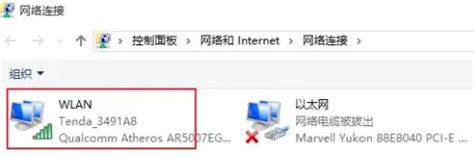 win10系统如何查看WiFi密码_360新知