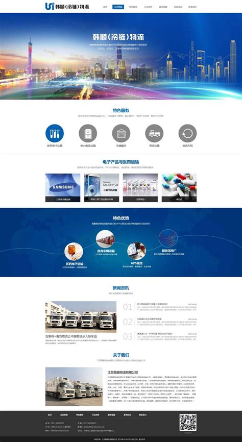 简洁企业网站模板_素材中国sccnn.com